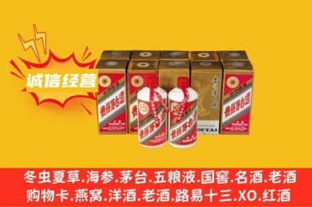 中山小榄镇求购回收五星茅台酒