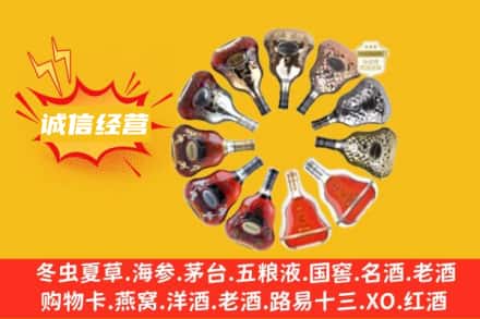 中山小榄镇求购回收XO洋酒